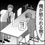 「【漫画】先輩がマリィの暴走について教えてくれた　僕は3人目の標的【絶望のマリィさん Vol.4】」の画像7