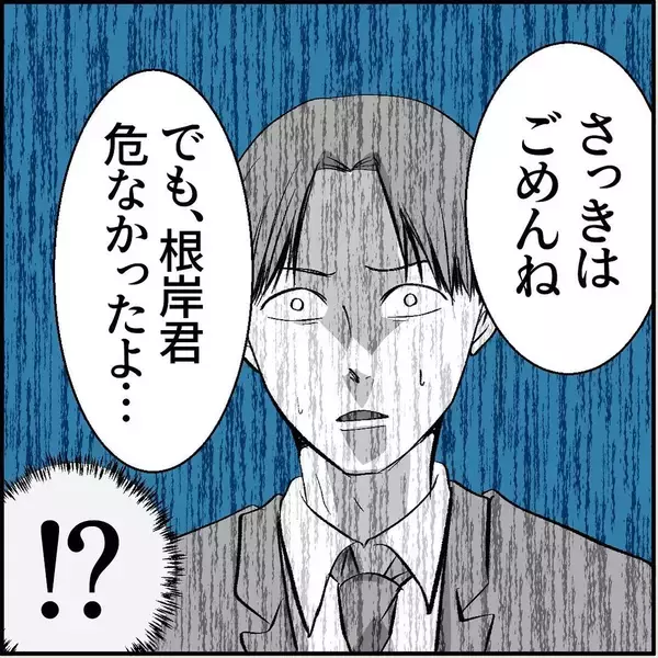 「【漫画】先輩がマリィの暴走について教えてくれた　僕は3人目の標的【絶望のマリィさん Vol.4】」の画像