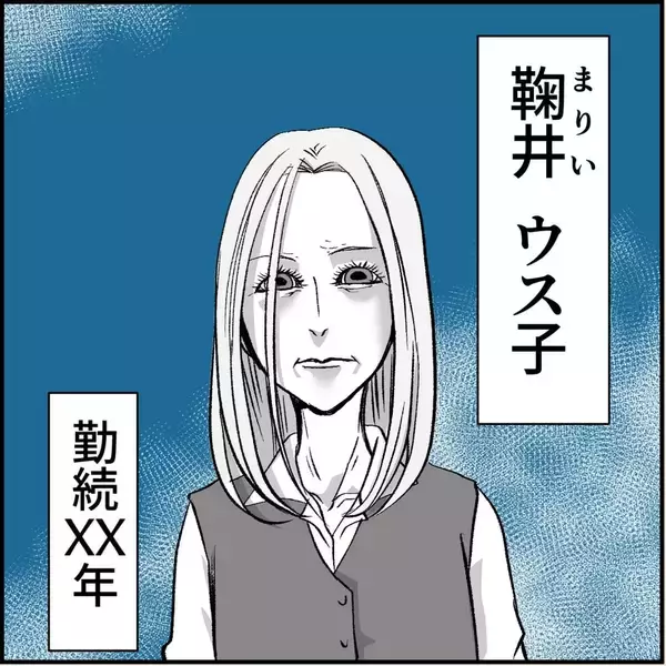 「【漫画】先輩がマリィの暴走について教えてくれた　僕は3人目の標的【絶望のマリィさん Vol.4】」の画像