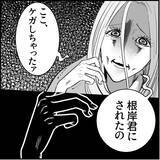 「【漫画】先輩がマリィの暴走について教えてくれた　僕は3人目の標的【絶望のマリィさん Vol.4】」の画像16
