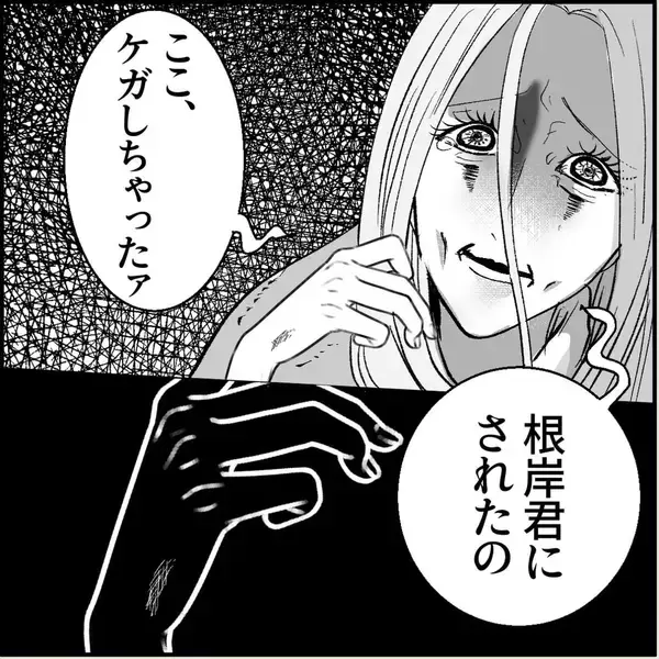 「【漫画】先輩がマリィの暴走について教えてくれた　僕は3人目の標的【絶望のマリィさん Vol.4】」の画像