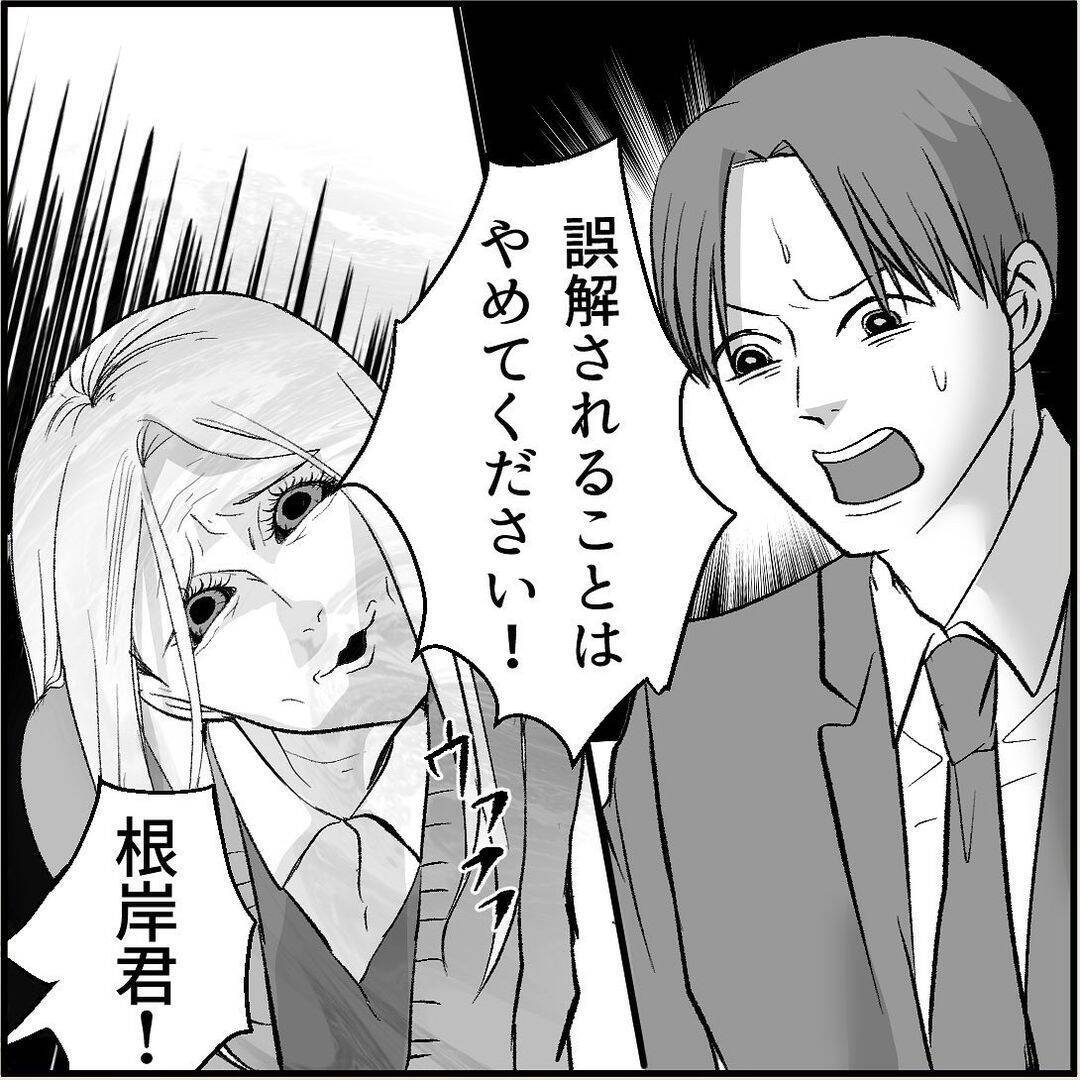 【漫画】先輩がマリィの暴走について教えてくれた　僕は3人目の標的【絶望のマリィさん Vol.4】