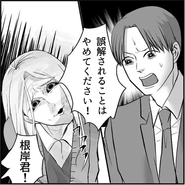 「【漫画】先輩がマリィの暴走について教えてくれた　僕は3人目の標的【絶望のマリィさん Vol.4】」の画像