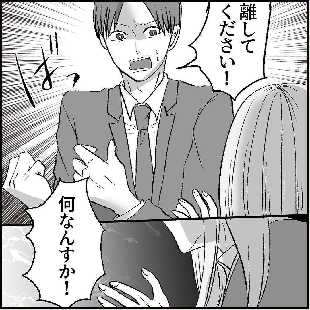 【漫画】先輩がマリィの暴走について教えてくれた　僕は3人目の標的【絶望のマリィさん Vol.4】