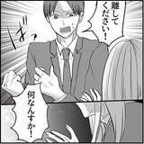 「【漫画】先輩がマリィの暴走について教えてくれた　僕は3人目の標的【絶望のマリィさん Vol.4】」の画像3
