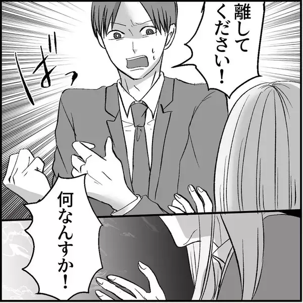 「【漫画】先輩がマリィの暴走について教えてくれた　僕は3人目の標的【絶望のマリィさん Vol.4】」の画像