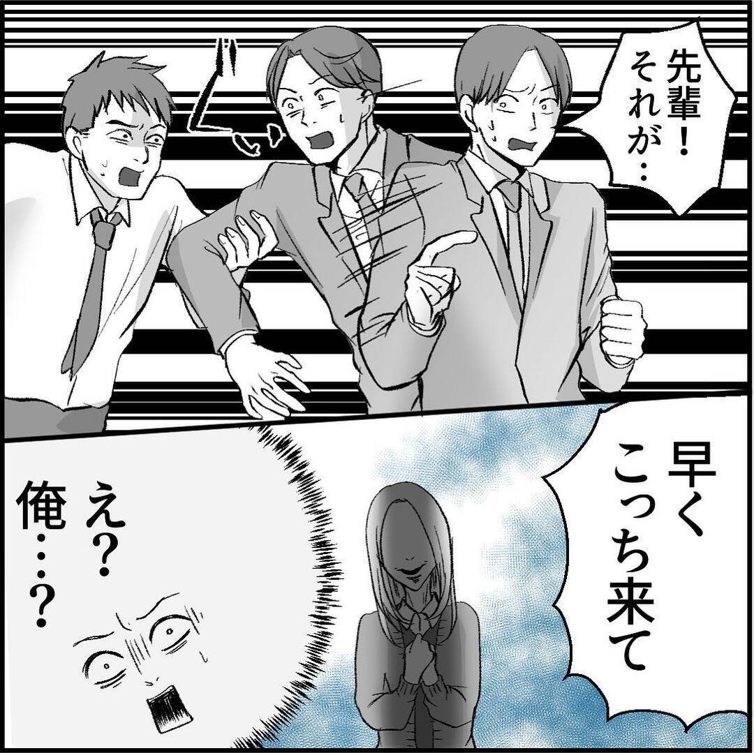 【漫画】先輩がマリィの暴走について教えてくれた　僕は3人目の標的【絶望のマリィさん Vol.4】