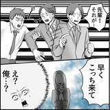 「【漫画】先輩がマリィの暴走について教えてくれた　僕は3人目の標的【絶望のマリィさん Vol.4】」の画像6