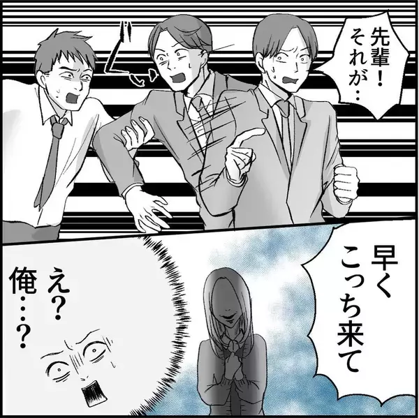 「【漫画】先輩がマリィの暴走について教えてくれた　僕は3人目の標的【絶望のマリィさん Vol.4】」の画像