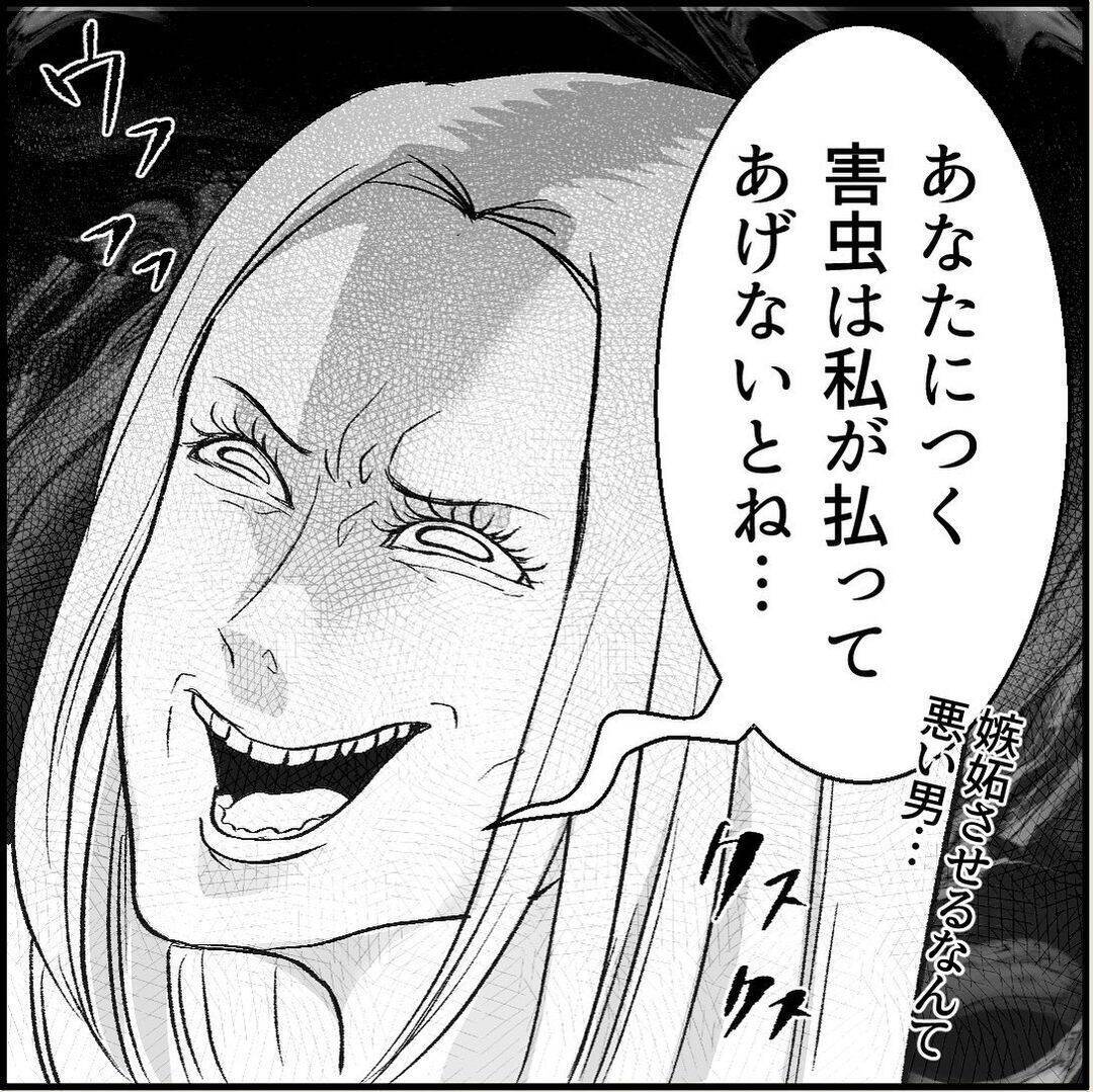 【漫画】先輩がマリィの暴走について教えてくれた　僕は3人目の標的【絶望のマリィさん Vol.4】