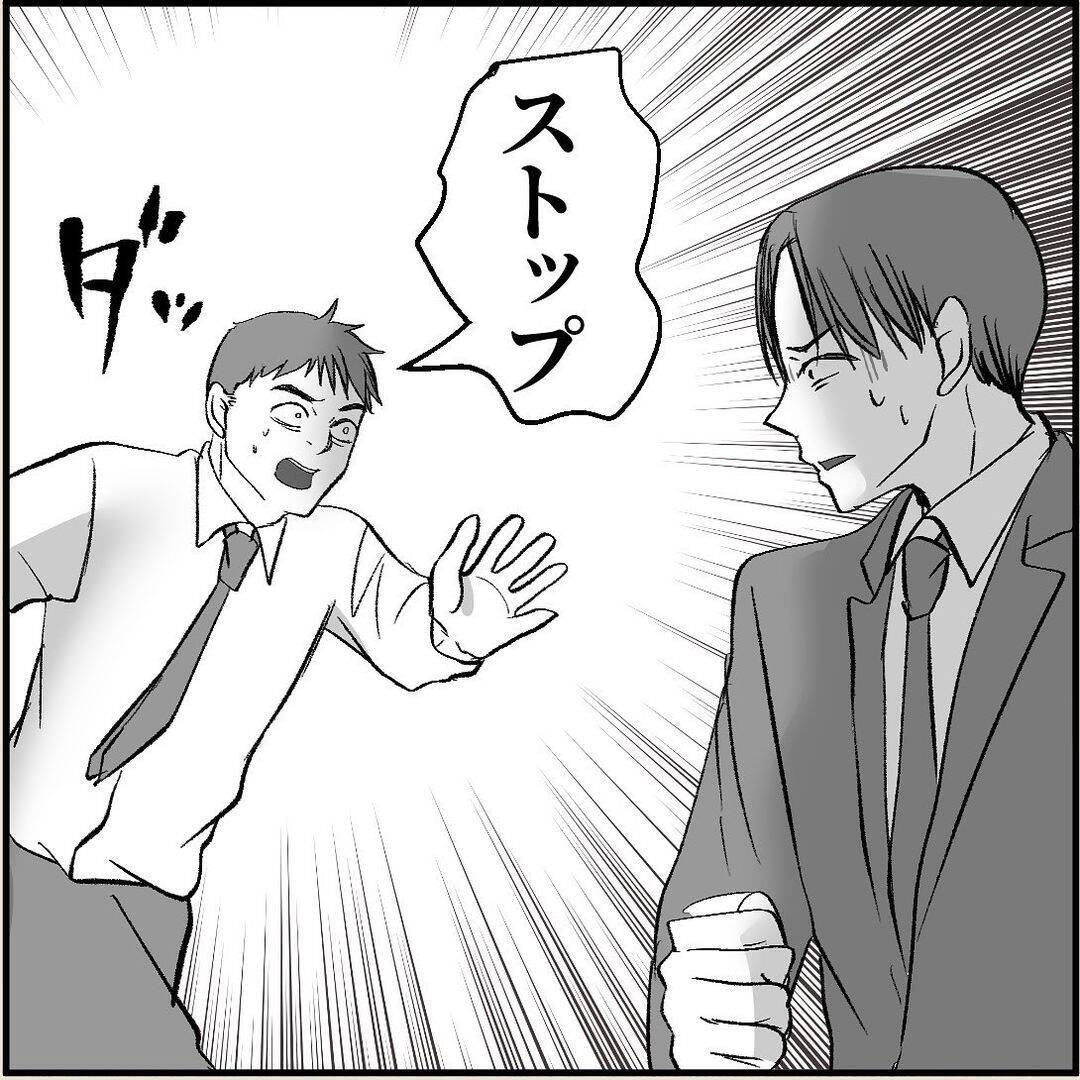 【漫画】先輩がマリィの暴走について教えてくれた　僕は3人目の標的【絶望のマリィさん Vol.4】