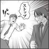 「【漫画】先輩がマリィの暴走について教えてくれた　僕は3人目の標的【絶望のマリィさん Vol.4】」の画像5