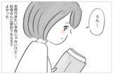 「「容姿の悪いあなたはかわいそう」と嘆く母…認められたい私は15歳で整形に踏み切った」の画像7