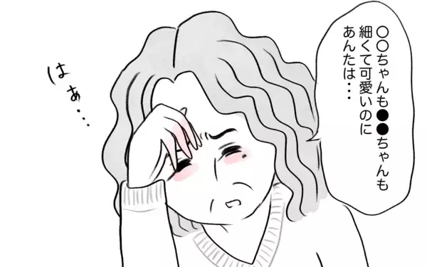 「「容姿の悪いあなたはかわいそう」と嘆く母…認められたい私は15歳で整形に踏み切った」の画像