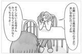 「「容姿の悪いあなたはかわいそう」と嘆く母…認められたい私は15歳で整形に踏み切った」の画像4