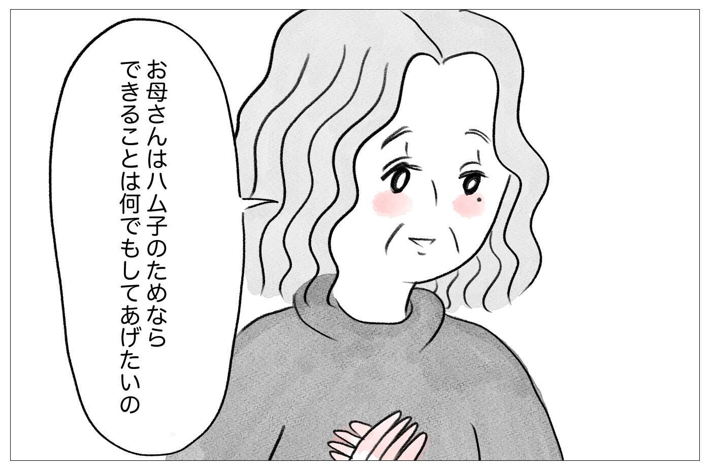 「容姿の悪いあなたはかわいそう」と嘆く母…認められたい私は15歳で整形に踏み切った