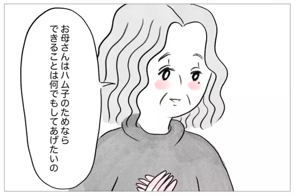 「「容姿の悪いあなたはかわいそう」と嘆く母…認められたい私は15歳で整形に踏み切った」の画像