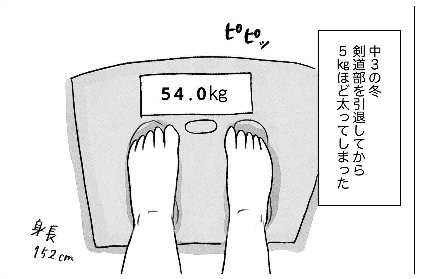 「容姿の悪いあなたはかわいそう」と嘆く母…認められたい私は15歳で整形に踏み切った
