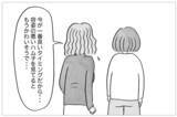 「「容姿の悪いあなたはかわいそう」と嘆く母…認められたい私は15歳で整形に踏み切った」の画像9