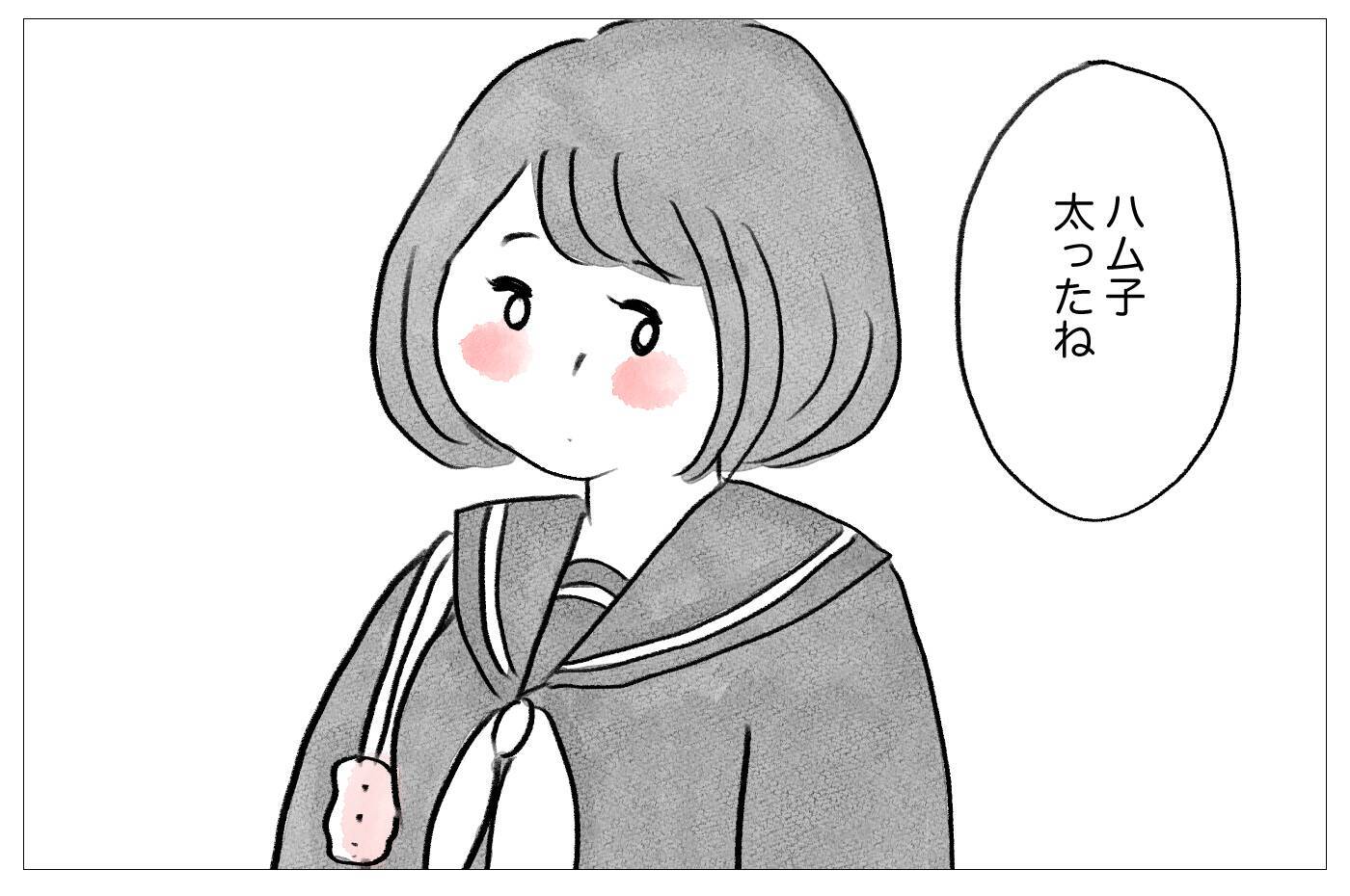 「容姿の悪いあなたはかわいそう」と嘆く母…認められたい私は15歳で整形に踏み切った