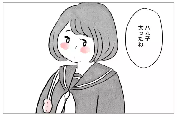 「「容姿の悪いあなたはかわいそう」と嘆く母…認められたい私は15歳で整形に踏み切った」の画像