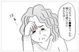 「「容姿の悪いあなたはかわいそう」と嘆く母…認められたい私は15歳で整形に踏み切った」の画像3