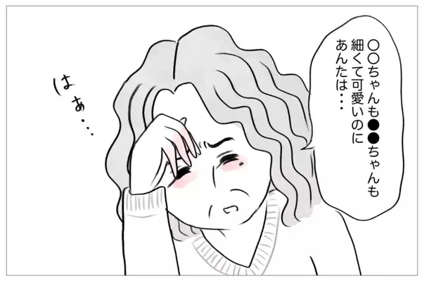 「「容姿の悪いあなたはかわいそう」と嘆く母…認められたい私は15歳で整形に踏み切った」の画像