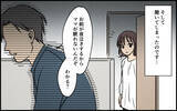 「「お前のせいで…」攻撃的になった夫が娘にぶつけた異常な言動」の画像10