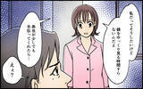 「「お前のせいで…」攻撃的になった夫が娘にぶつけた異常な言動」の画像8