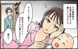 「「お前のせいで…」攻撃的になった夫が娘にぶつけた異常な言動」の画像1