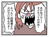 「「今後について話そう」父親としての役割を担えない夫に妻が下した決断」の画像8