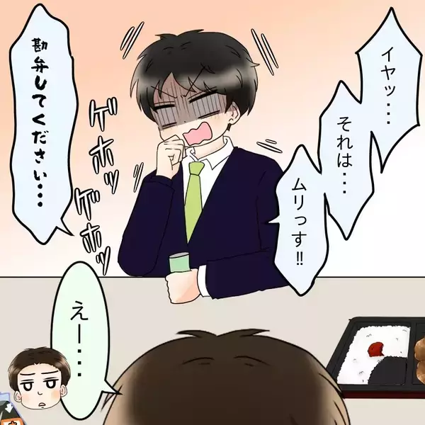 「「共働きなら家事は折半なんて綺麗事！ 全部妻にやってほしい」身勝手な夫の言動に妻は…？【漫画】」の画像