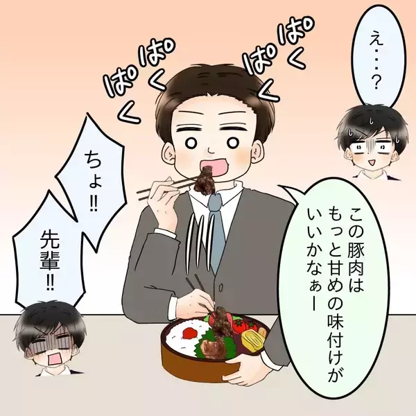 「「共働きなら家事は折半なんて綺麗事！ 全部妻にやってほしい」身勝手な夫の言動に妻は…？【漫画】」の画像