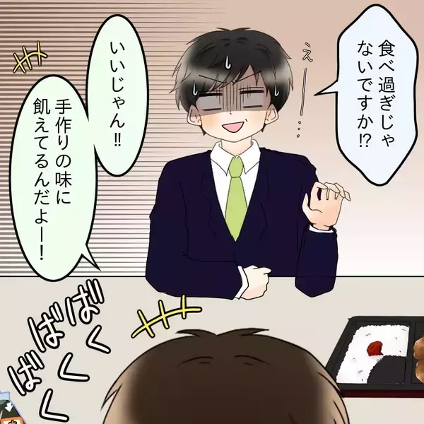 「「共働きなら家事は折半なんて綺麗事！ 全部妻にやってほしい」身勝手な夫の言動に妻は…？【漫画】」の画像