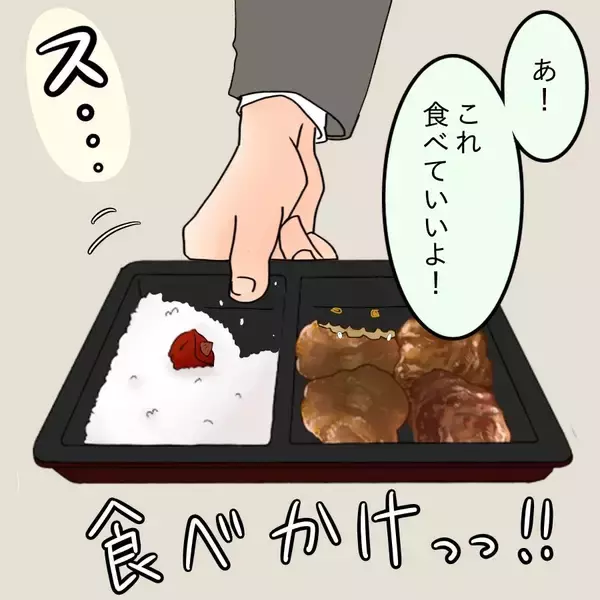 「「共働きなら家事は折半なんて綺麗事！ 全部妻にやってほしい」身勝手な夫の言動に妻は…？【漫画】」の画像