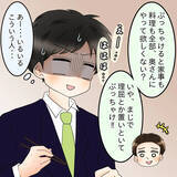 「「共働きなら家事は折半なんて綺麗事！ 全部妻にやってほしい」身勝手な夫の言動に妻は…？【漫画】」の画像8