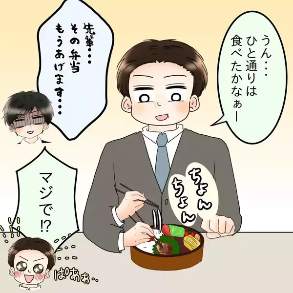 「「共働きなら家事は折半なんて綺麗事！ 全部妻にやってほしい」身勝手な夫の言動に妻は…？【漫画】」の画像