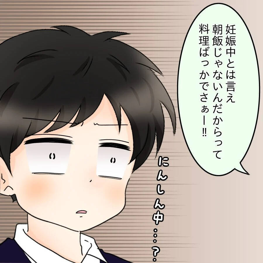 「共働きなら家事は折半なんて綺麗事！ 全部妻にやってほしい」身勝手な夫の言動に妻は…？【漫画】