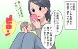「内祝いと初宮参り、すべて義母が独断で決定…止まらない義母の行き過ぎた行動」の画像1