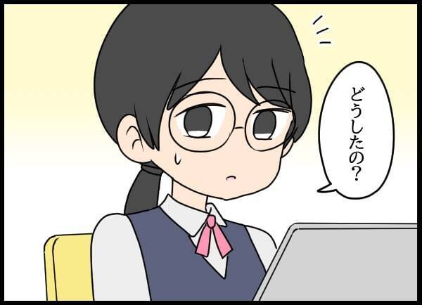 絶対わざとだ…失恋の腹いせ？ 後輩が仕掛けた策略とは