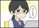 「絶対わざとだ…失恋の腹いせ？ 後輩が仕掛けた策略とは」の画像2