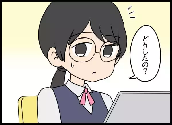 「絶対わざとだ…失恋の腹いせ？ 後輩が仕掛けた策略とは」の画像