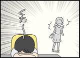 「絶対わざとだ…失恋の腹いせ？ 後輩が仕掛けた策略とは」の画像11