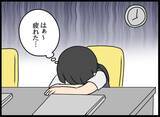 「絶対わざとだ…失恋の腹いせ？ 後輩が仕掛けた策略とは」の画像8