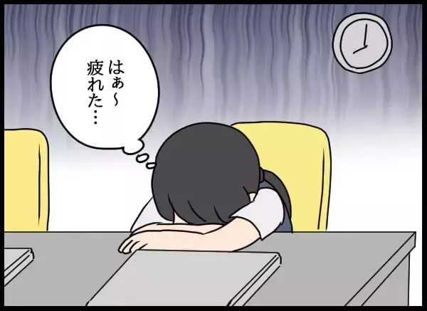 「絶対わざとだ…失恋の腹いせ？ 後輩が仕掛けた策略とは」の画像