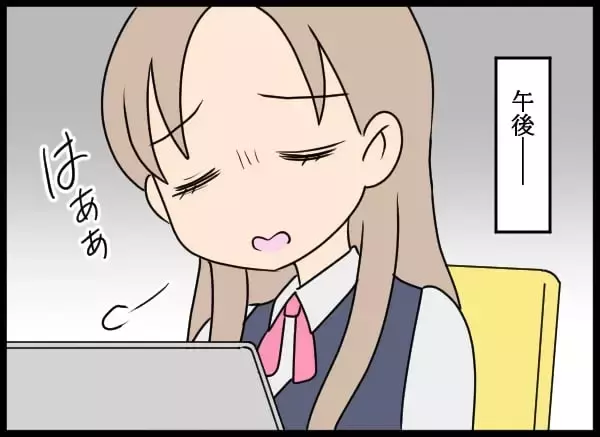 「絶対わざとだ…失恋の腹いせ？ 後輩が仕掛けた策略とは」の画像