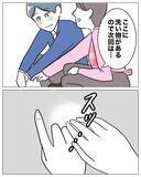 「「手を握り合っている!?」送迎だけ積極的な夫と保育士の怪しい関係…妻はまだ気づいていない!?【漫画】」の画像19