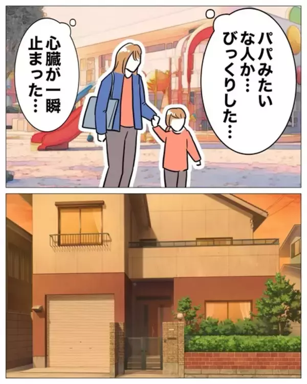 「「手を握り合っている!?」送迎だけ積極的な夫と保育士の怪しい関係…妻はまだ気づいていない!?【漫画】」の画像