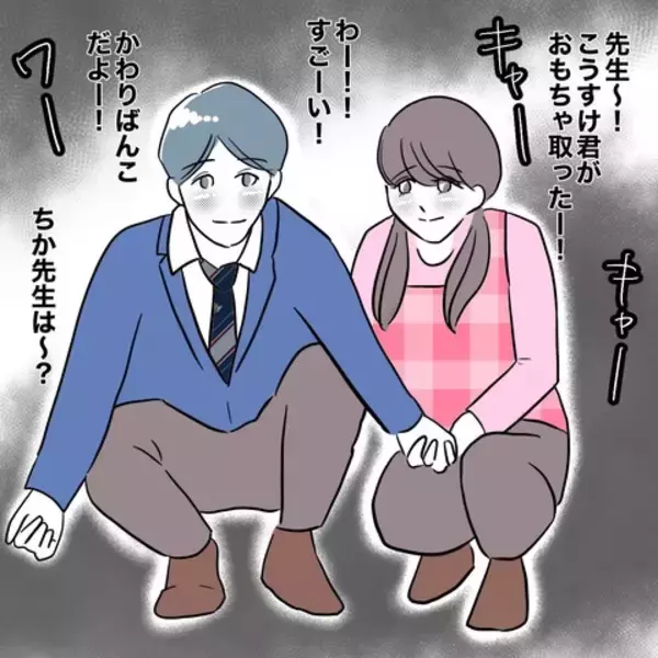 「「手を握り合っている!?」送迎だけ積極的な夫と保育士の怪しい関係…妻はまだ気づいていない!?【漫画】」の画像