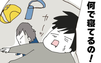 【漫画】ありえない！ 今日も寝腐って何一つ家事をしていないなんて…【無職夫の最低の裏切り Vol.21】